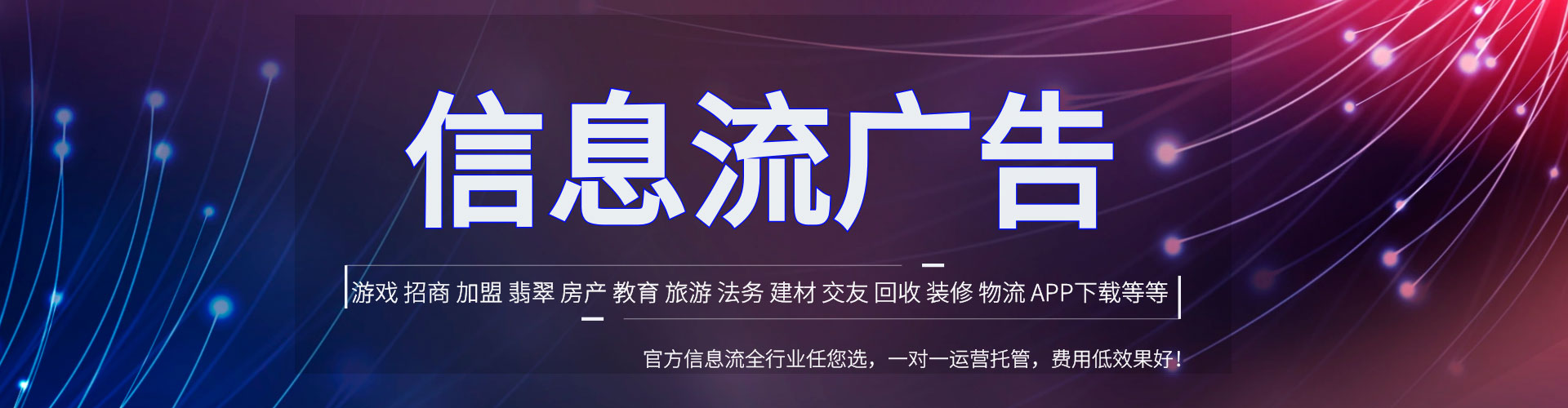 镇原竞价推广开户